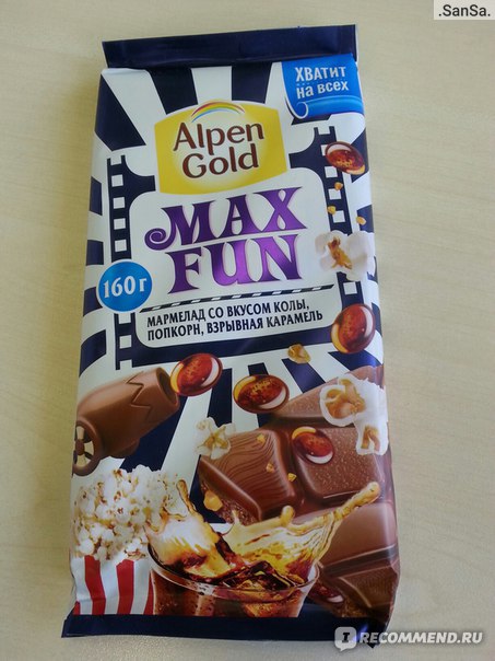 Alpen gold max fun мармелад. Шоколад Alpen Gold Max fun молочный кола, попкорн и взрывная карамель. Alpen Gold с попкорном. Альпен Гольд попкорн и кола. Шоколадка с колой и попкорном.