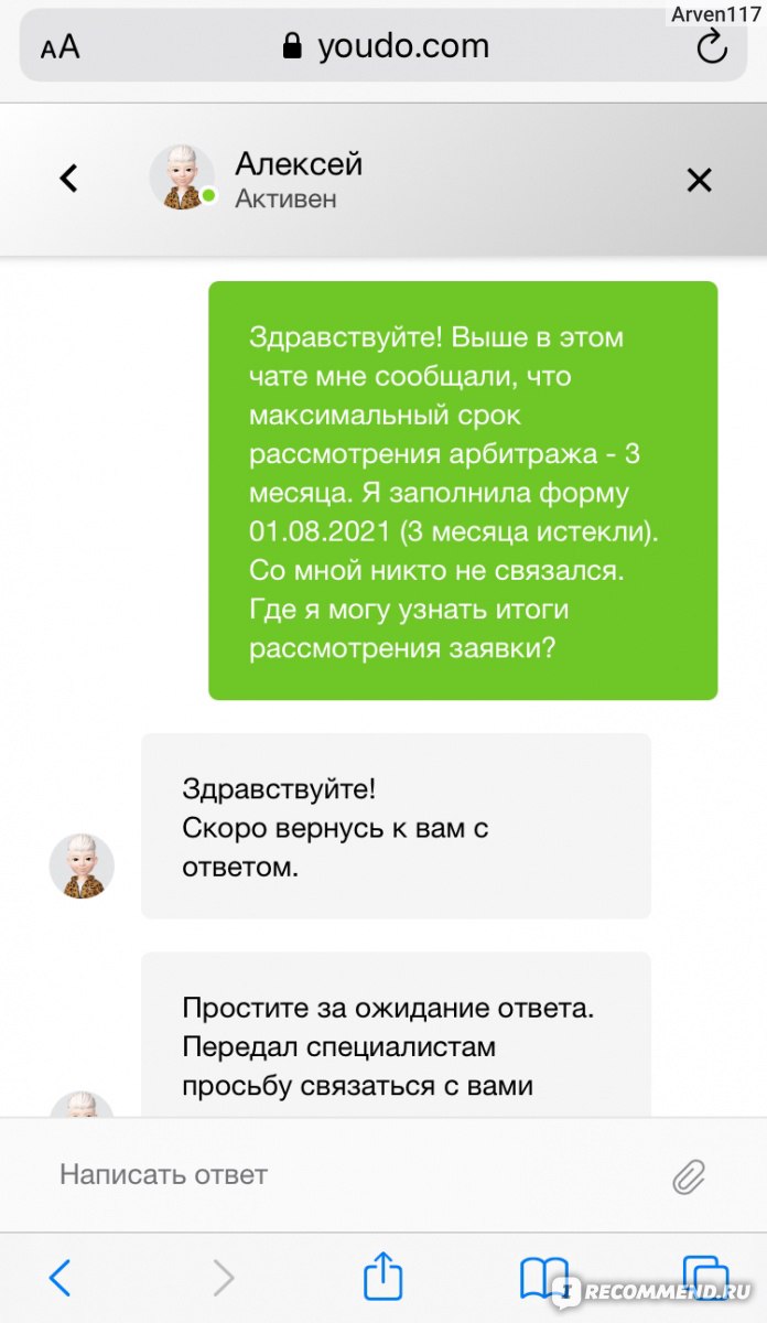 youdo.com - «Тут кому как повезёт 🤷‍♀️» | отзывы