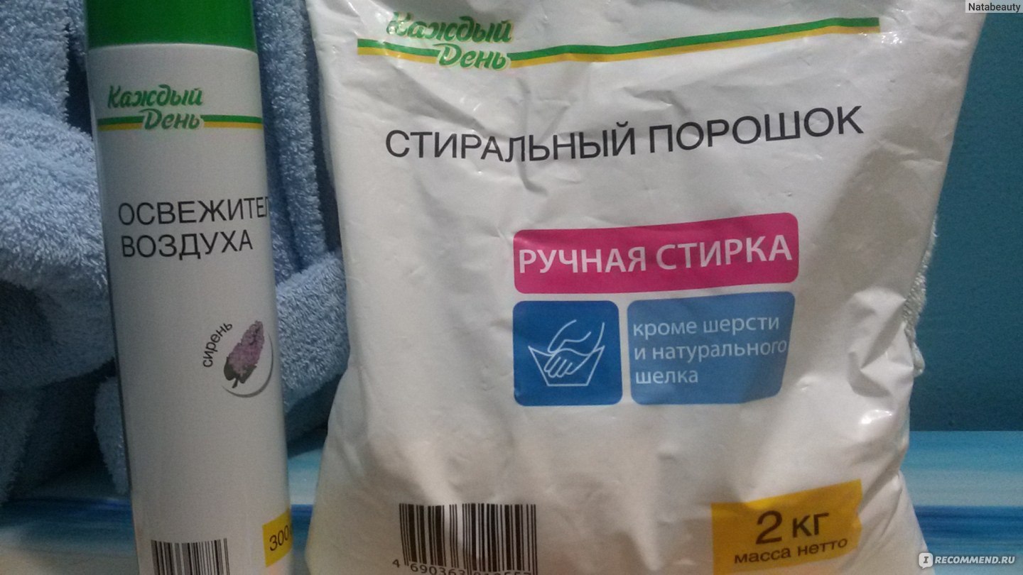 продукты каждый день