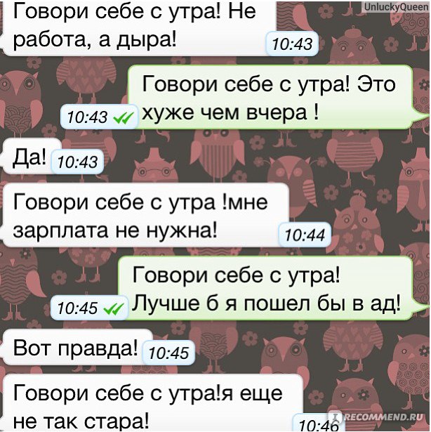 Whatsapp фото картинки