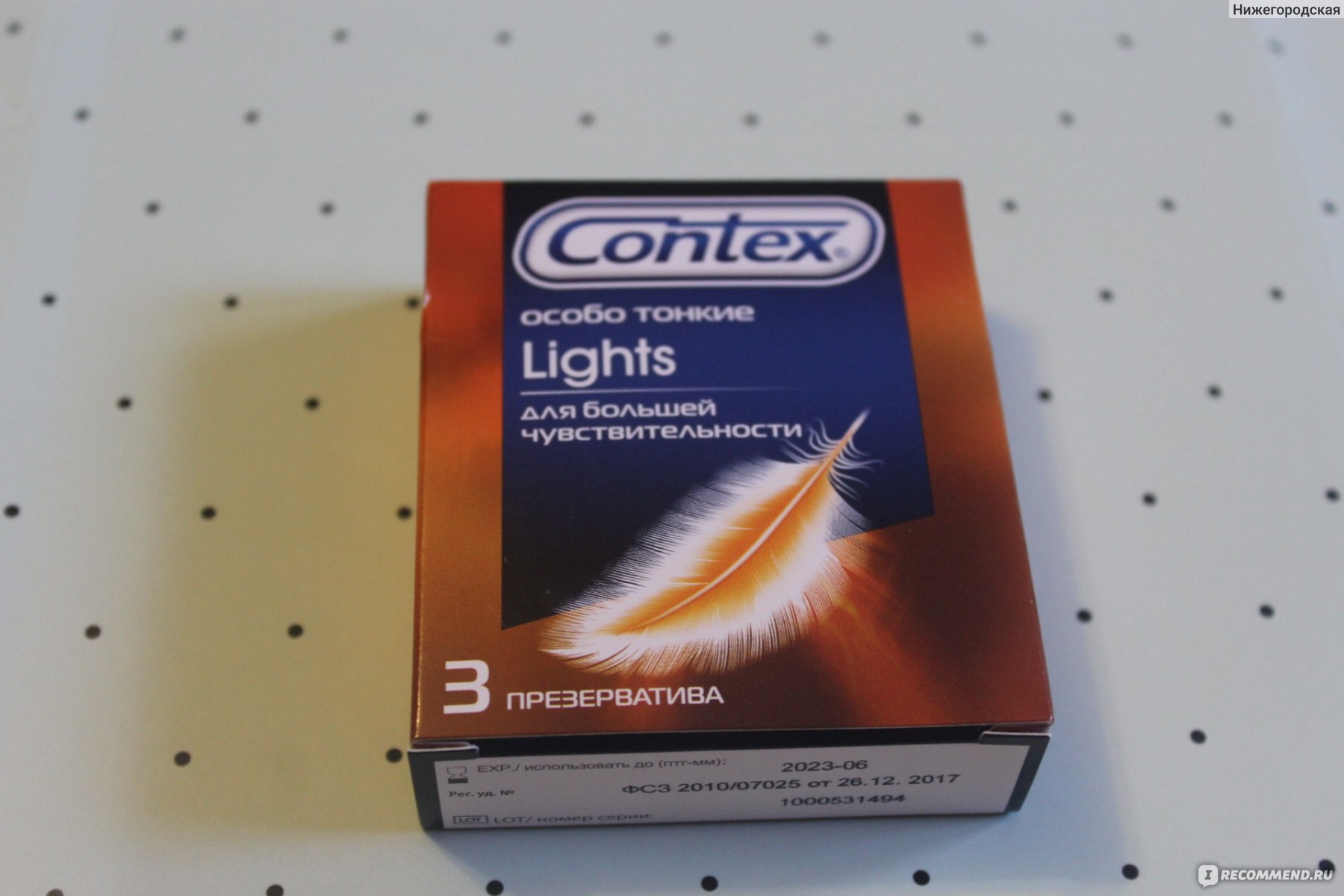 Contex light толщина стенок