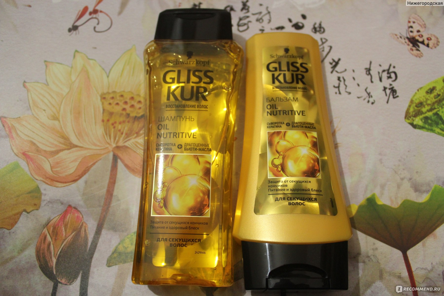 Gliss kur oil nutritive бальзам для длинных секущихся волос