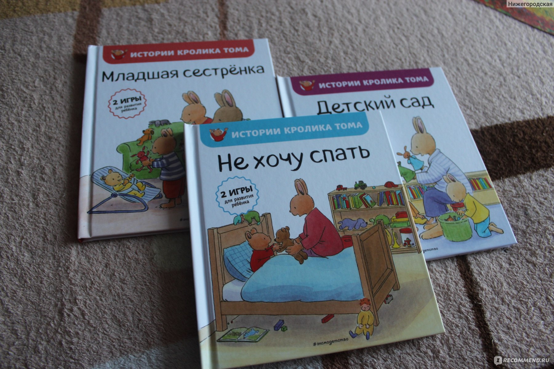 Купить лучшие развивающие книги для детей и детского сада в Минске