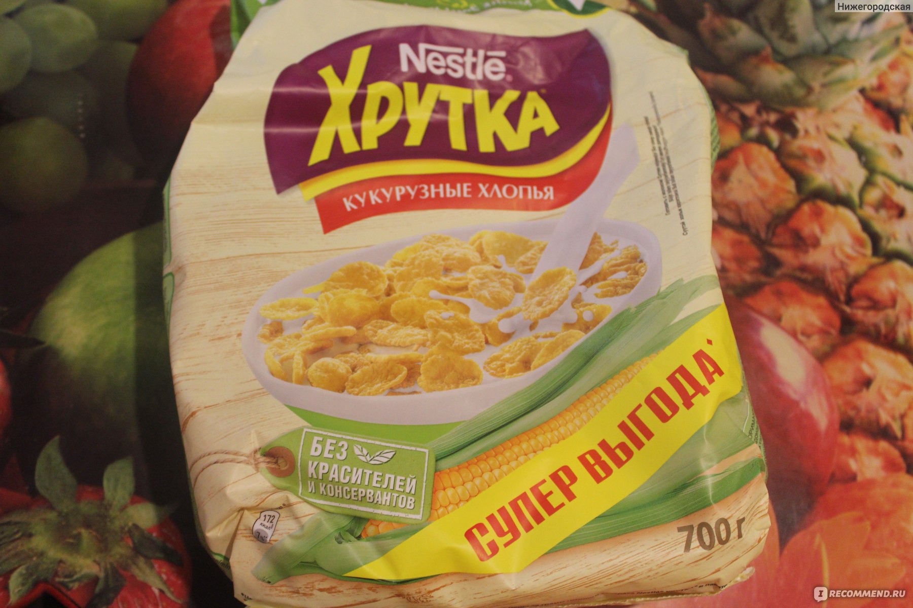 Кукурузные хлопья Nestle Хрутка - «Хороший завтрак без хлопот. Кукурузные  хлопья Nestle Хрутка: состав, КБЖУ, впечатления» | отзывы