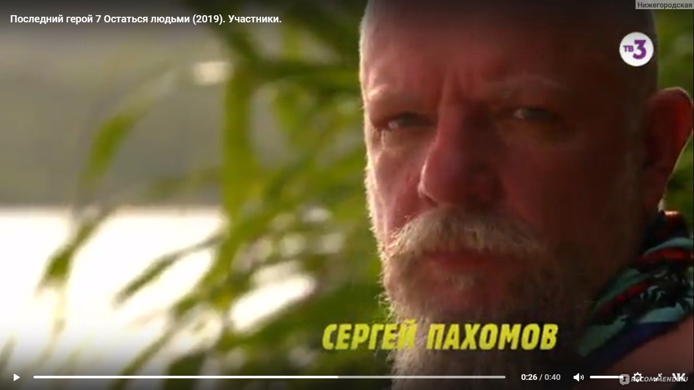 Последний герой умершие участники список и фото