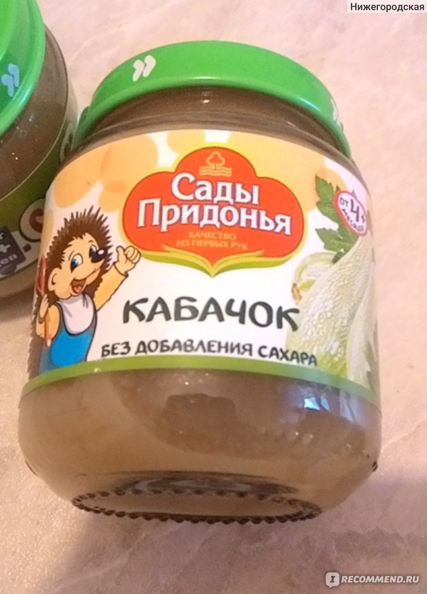 Овощное пюре кабачок сады придонья