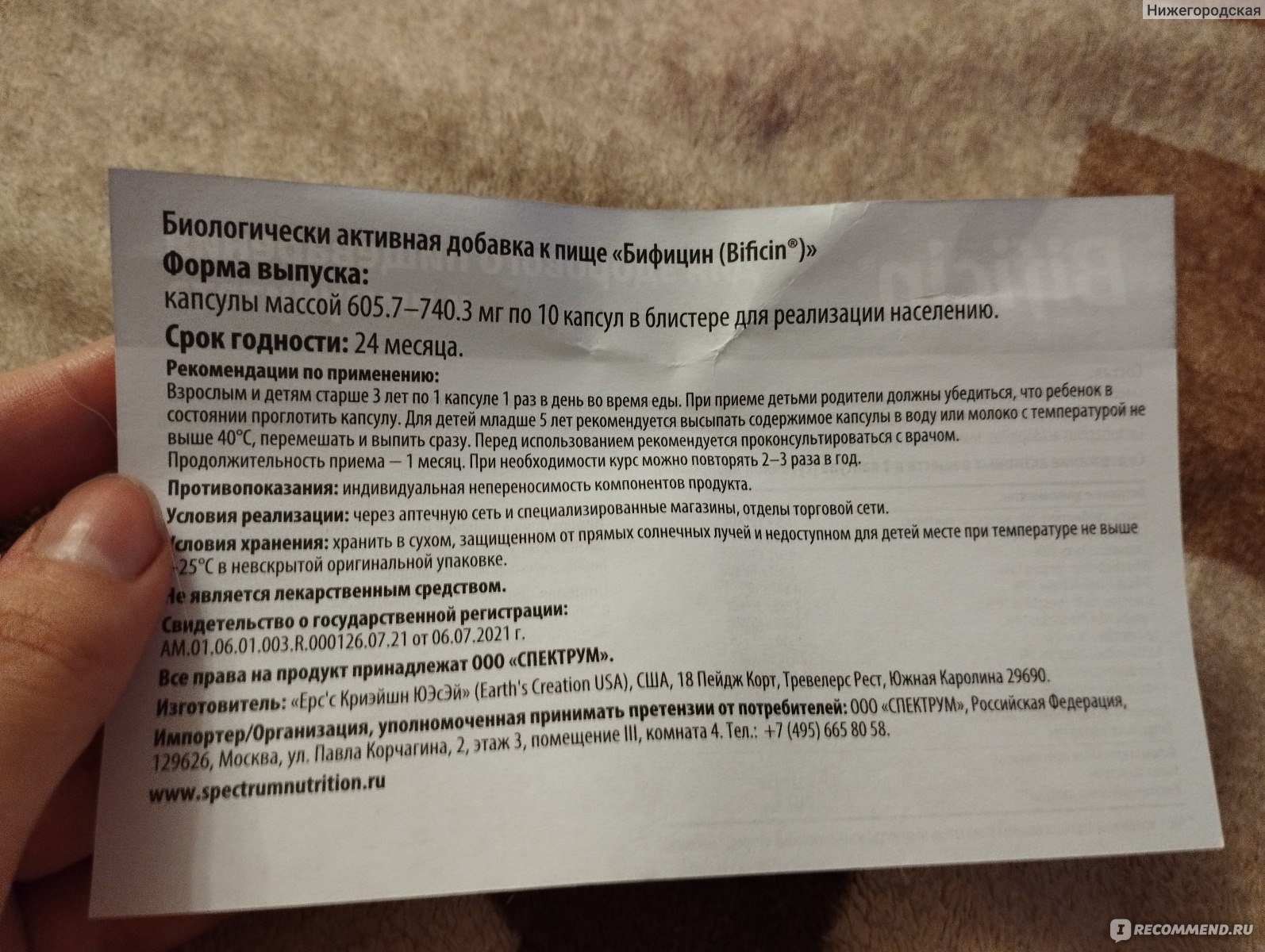 как восстановить сперму после антибиотиков фото 95