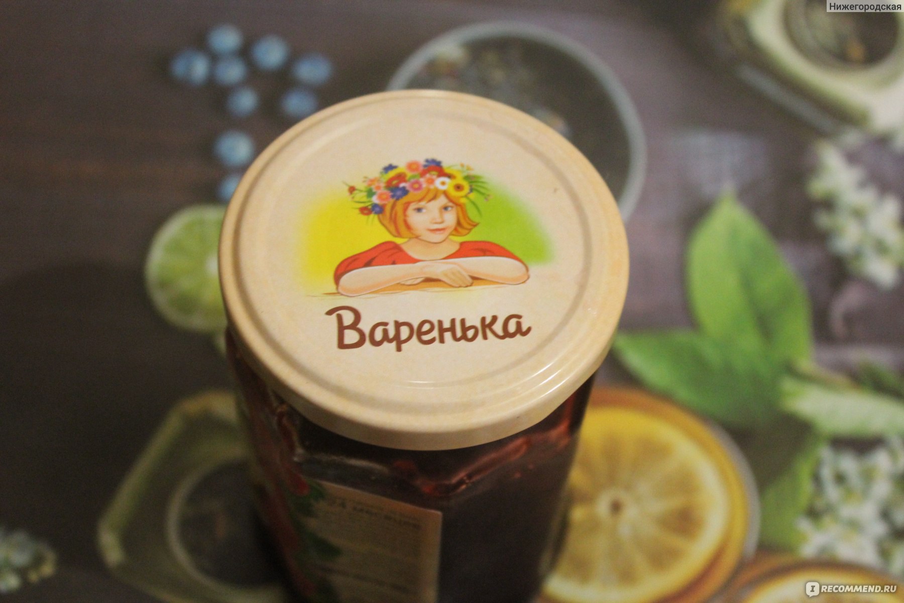 Варенье Мега-соус Варенька клубника - «Клубничное варенье Мега-соус  Варенька: состав, цена, где купить и мои впечатления о продукте.» | отзывы