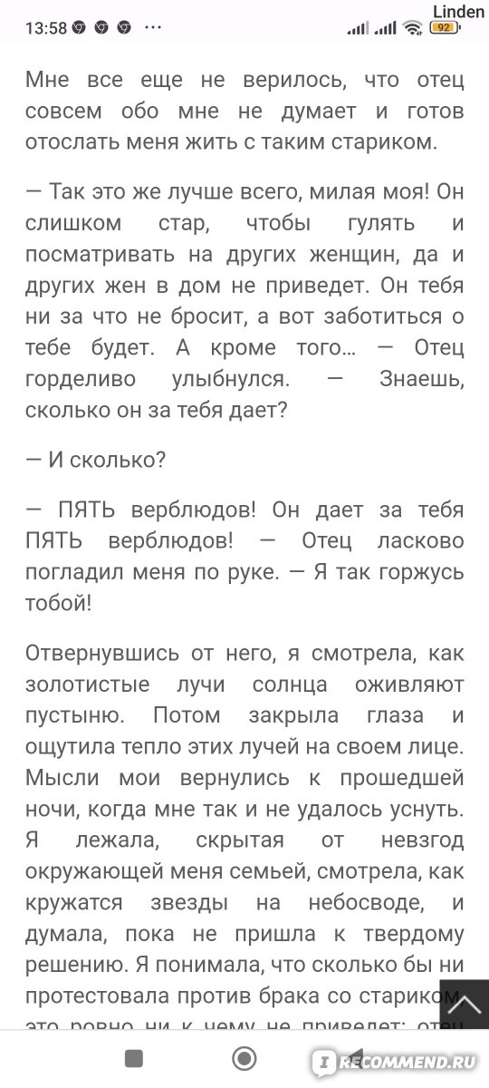 История масонок: как женщины вошли в тайное общество, чтобы бороться за свои права | Forbes Woman