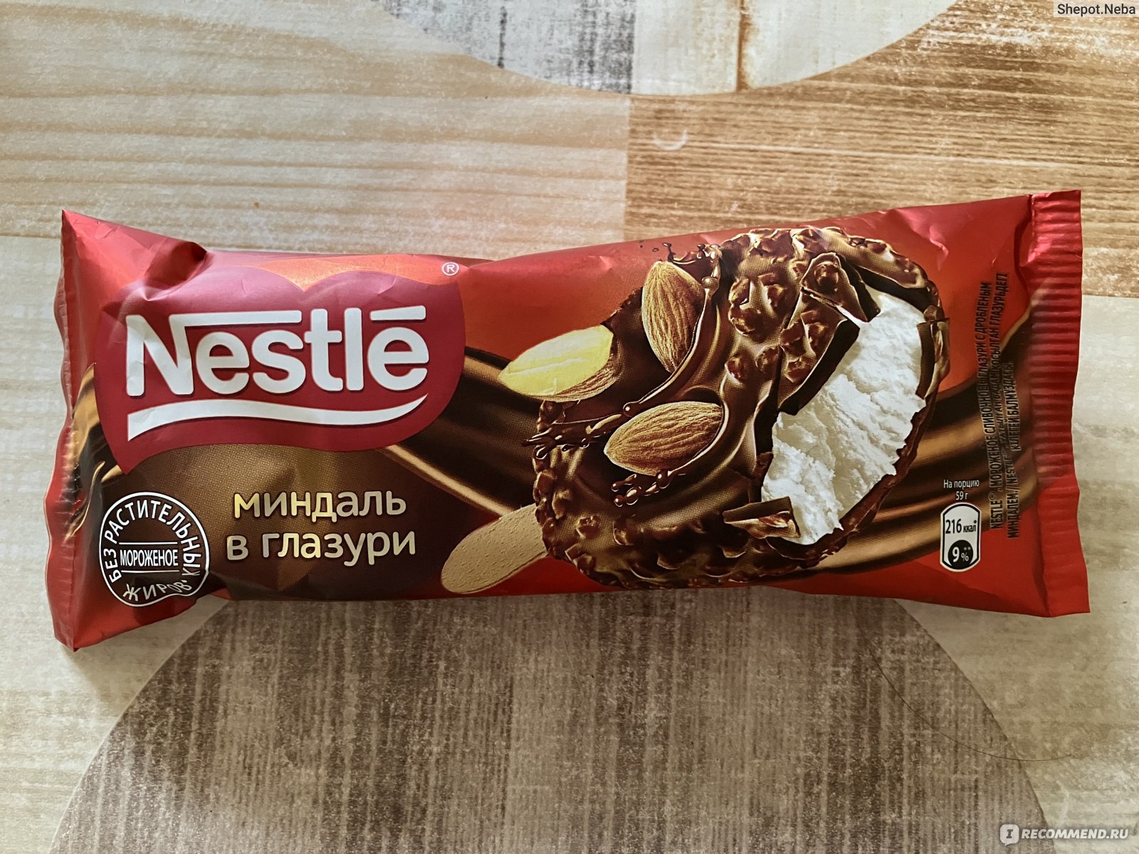 Батончик good Mix Nestle