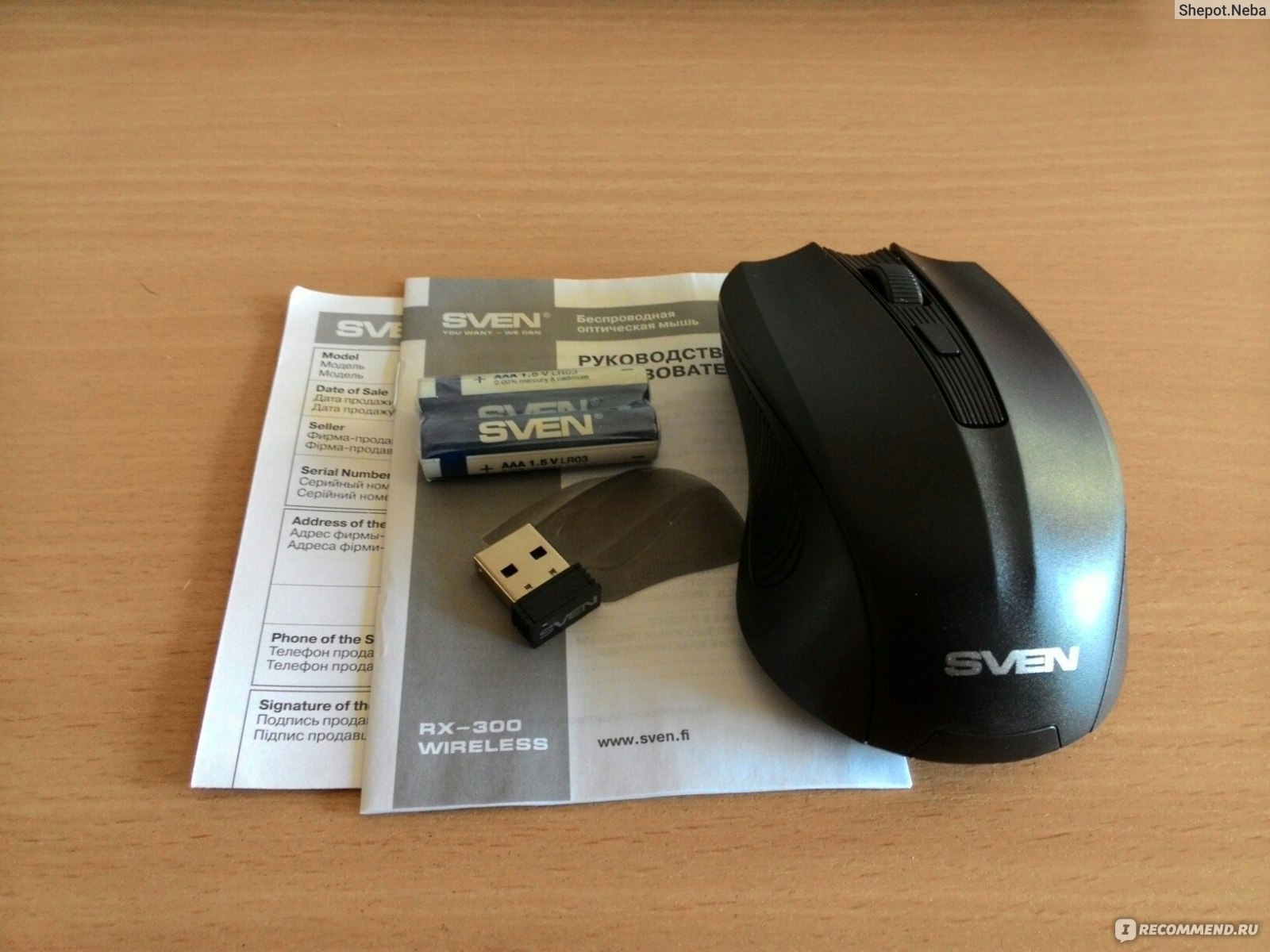 Sven rx 300 wireless. Sven RX-300 Wireless USB. Мышь беспроводная Sven RX-300. Wireless Mouse Sven RX-560sw. Мышь Sven RX-300 Wireless документация.