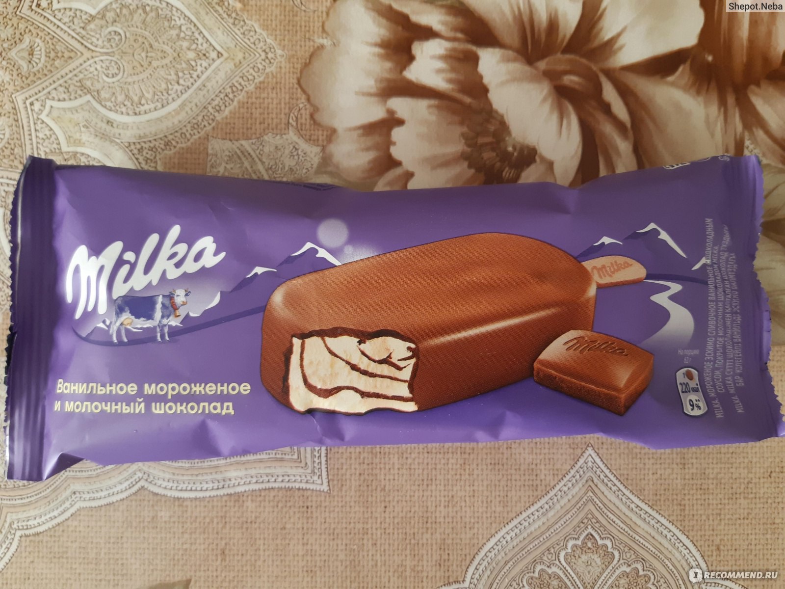 Мороженое Milka эскимо