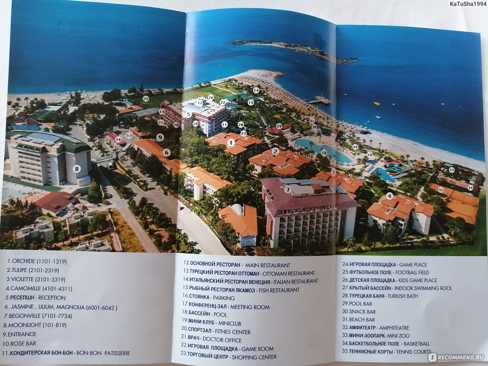 Justiniano club alanya 4 карта отеля