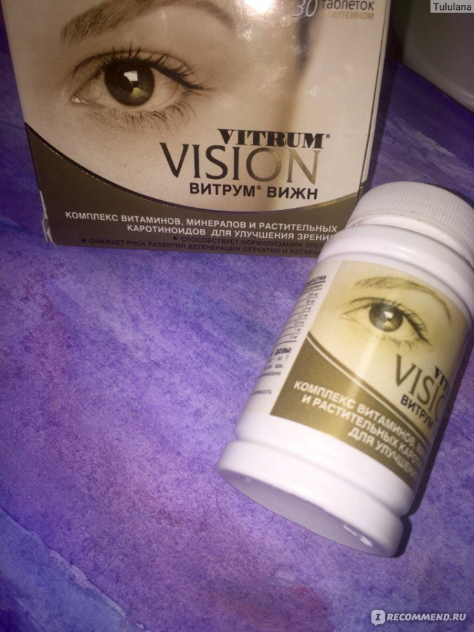 Vitrum vision. Витамины витрум Вижн. Витамины для глаз витрум Вижн. Витрум Вижн 30. Витамин витрум Вижн плюс.