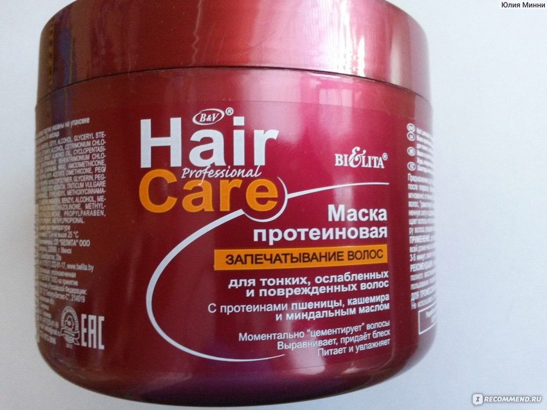 Маска белорусская для волос витэкс блеск и восстановление