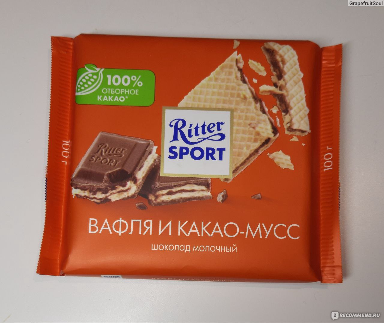 Шоколадка Ritter Sport Waffel