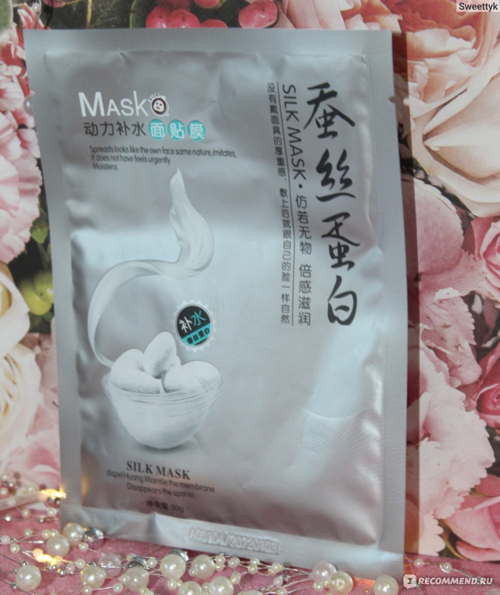 Тканевая маска для лица One Spring с протеинами шелка Silk Mask увлажняющая