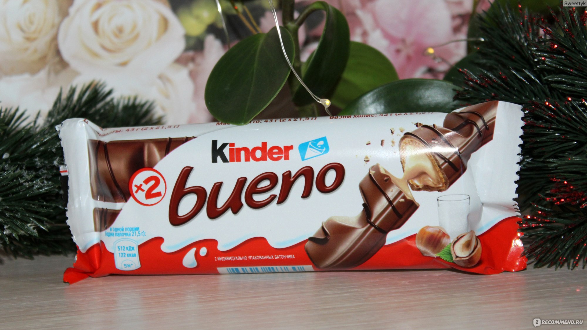 Ferrero kinder bueno Dark 43g