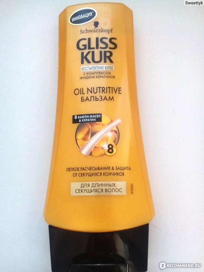 Gliss kur oil nutritive бальзам для длинных секущихся волос