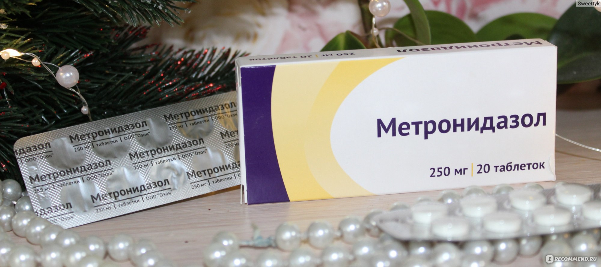 Таблетки метронидазол Озон фармацевтика светлая упаковка