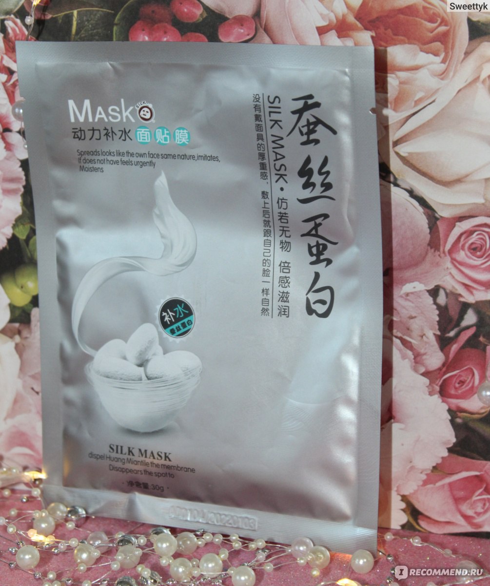 Тканевая маска для лица One Spring с протеинами шелка Silk Mask увлажняющая