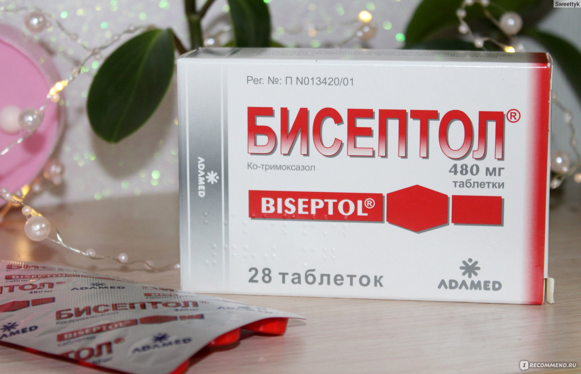 Можно бисептол вместе. Бисептол Адамед. Бисептол табл. 480мг n28. Бисептол это антибиотик или противовирусное. Противовирусные препараты Бисептол.