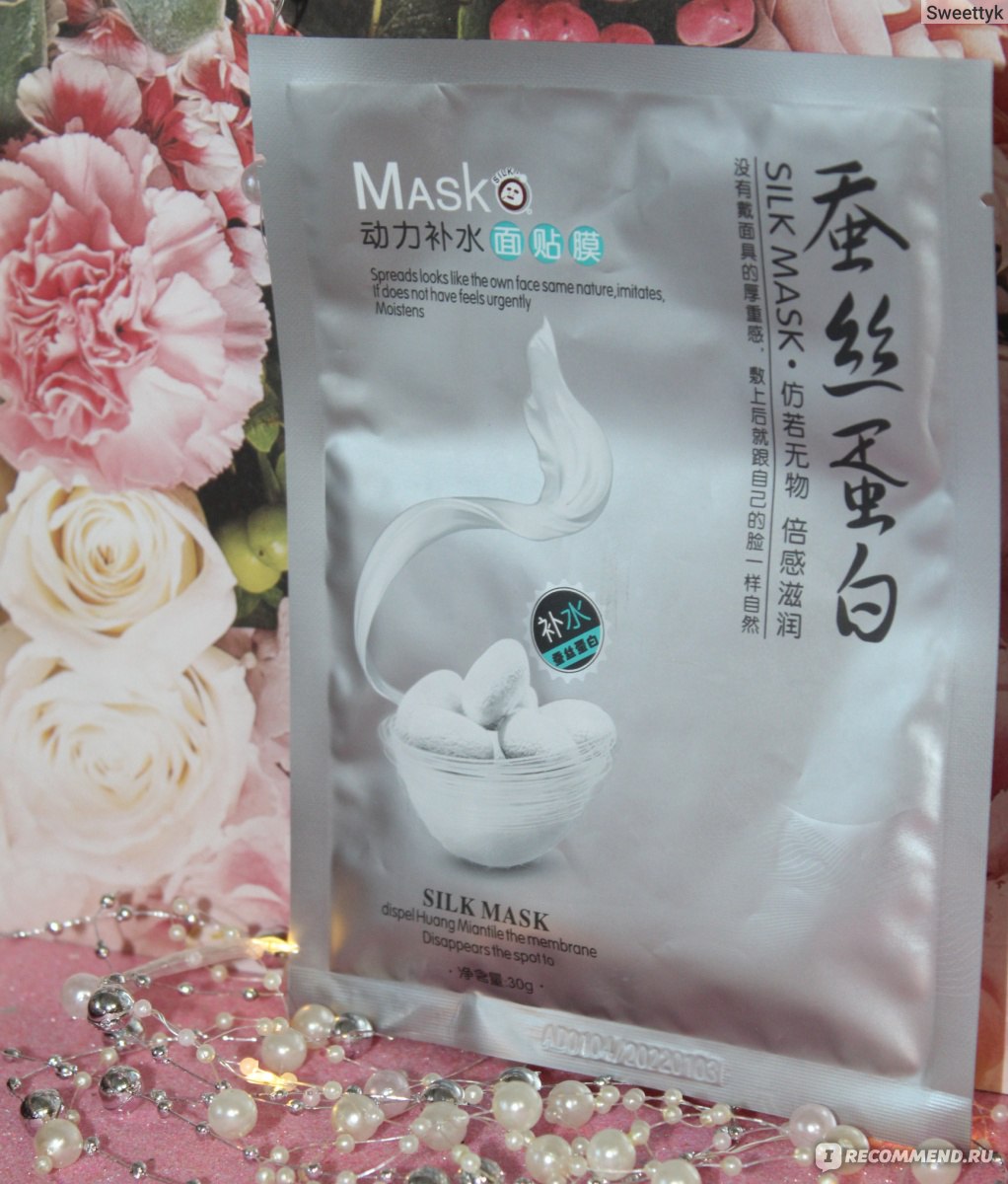 Тканевая маска для лица One Spring с протеинами шелка Silk Mask увлажняющая