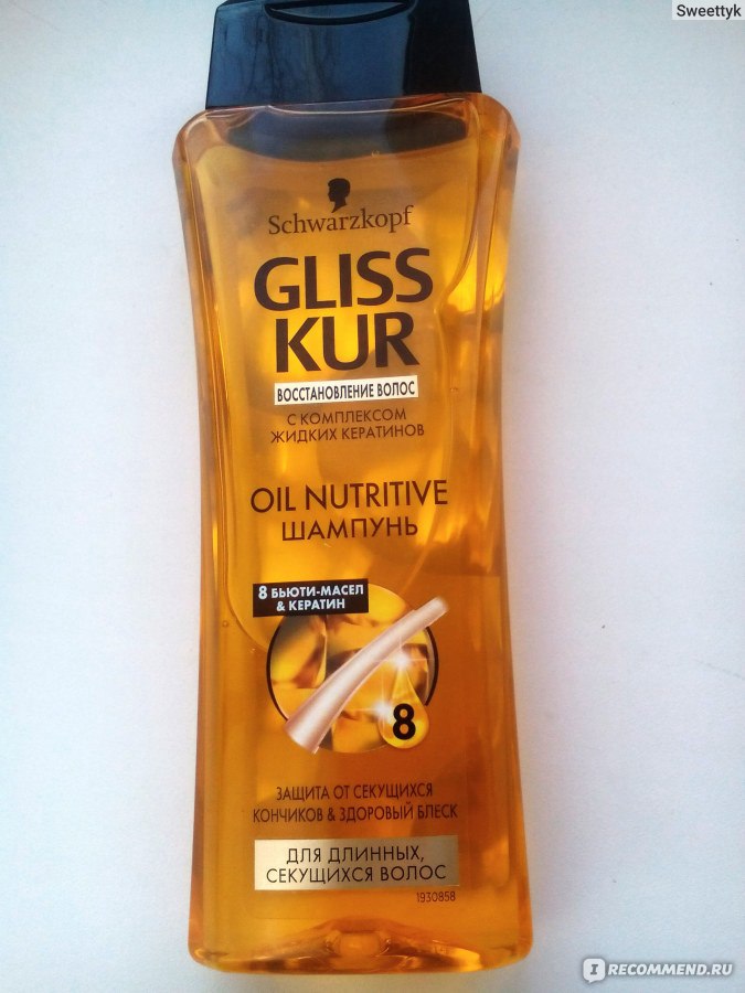 Gliss kur oil nutritive бальзам для длинных секущихся волос