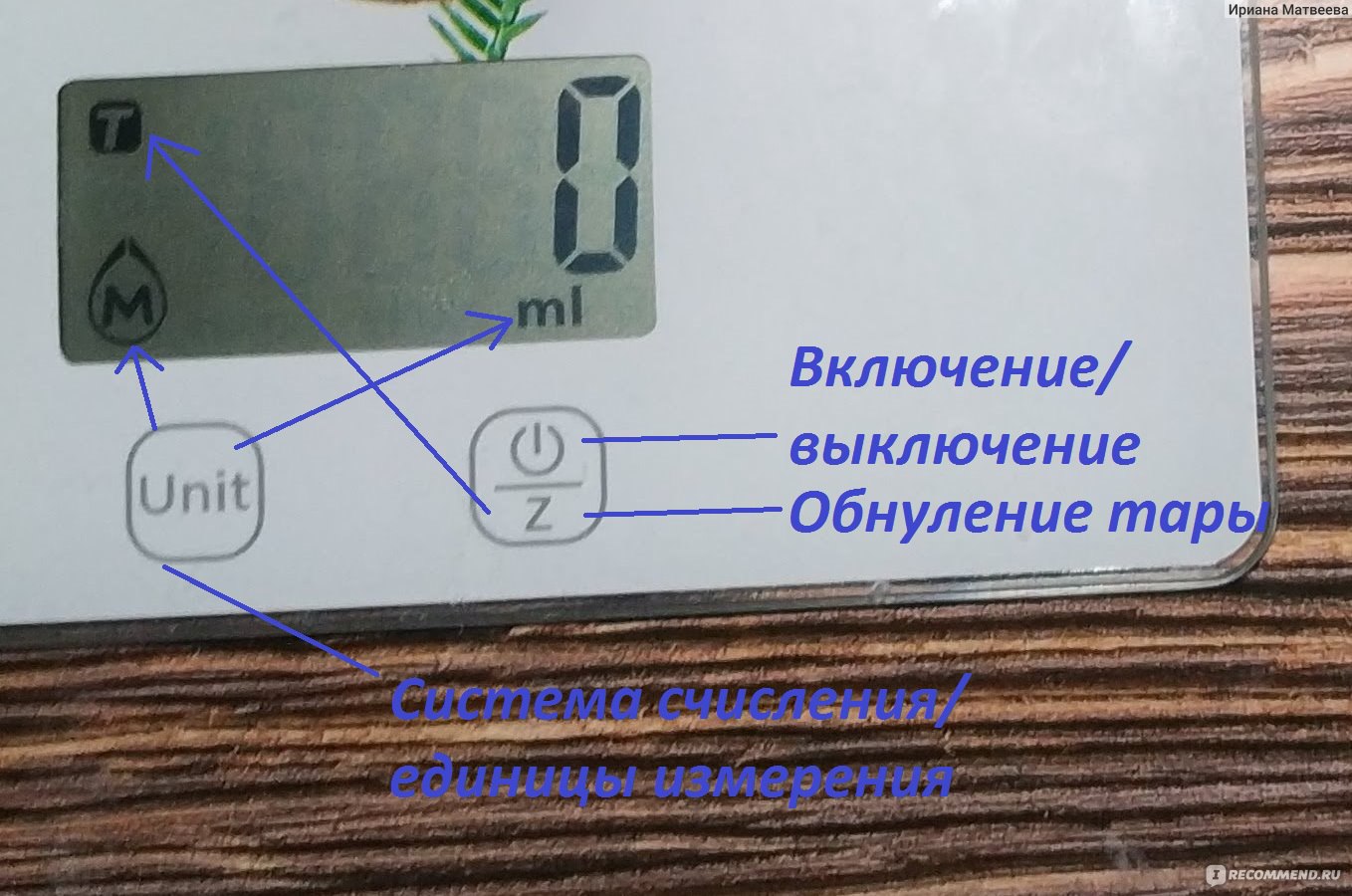 Весы кухонные электронные Qilive Electronic kitchen scale Q 5343 фото