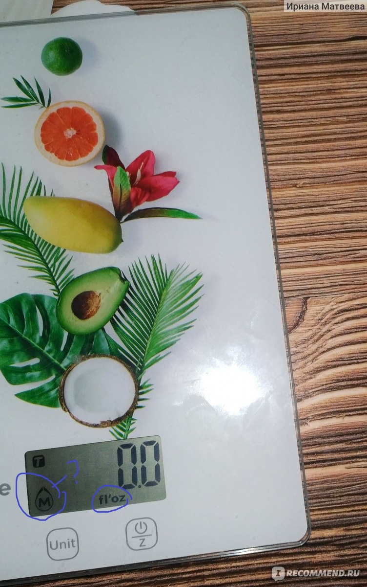 Весы кухонные электронные Qilive Electronic kitchen scale Q 5343 фото