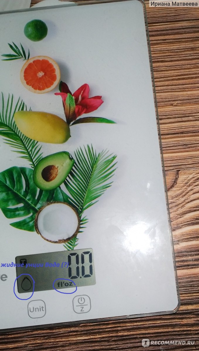 Весы кухонные электронные Qilive Electronic kitchen scale Q 5343 фото