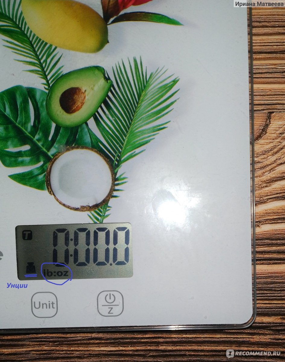 Весы кухонные электронные Qilive Electronic kitchen scale Q 5343 фото