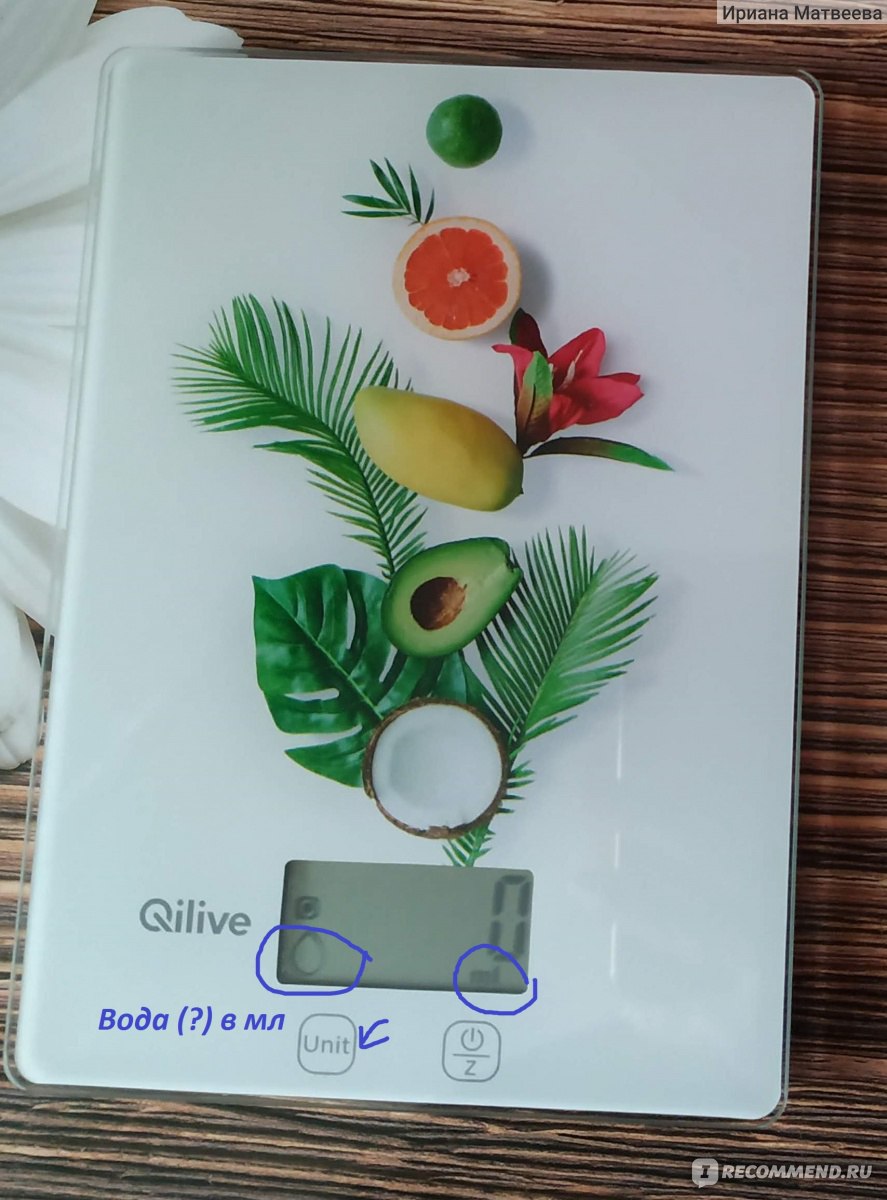 Весы кухонные электронные Qilive Electronic kitchen scale Q 5343 фото