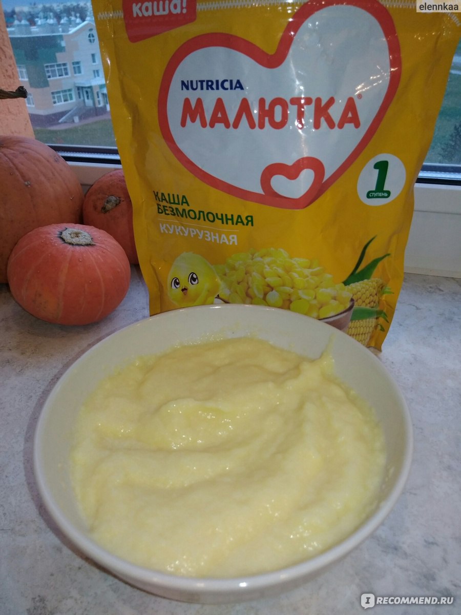 Кукурузная каша малютка способ приготовления