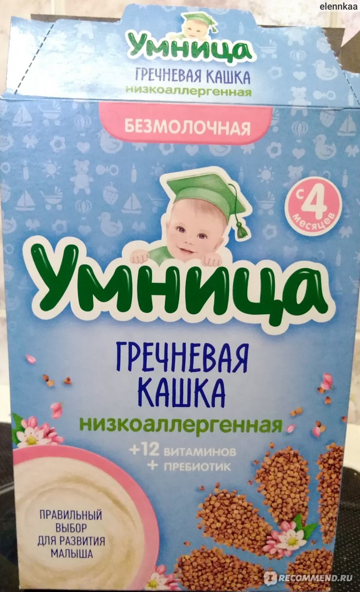 Детская безмолочная каша умница