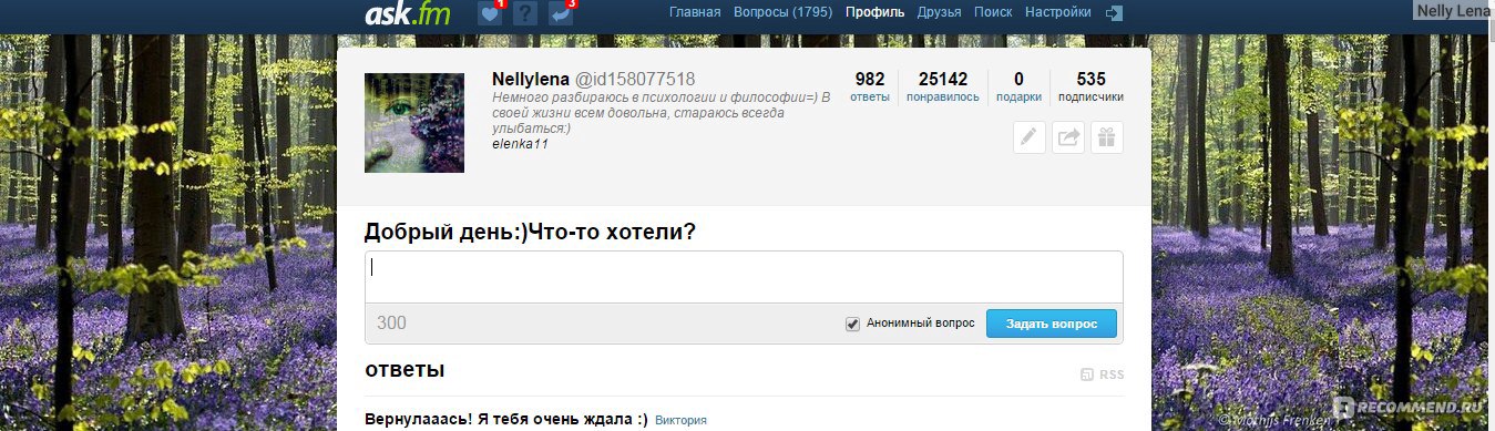 Дети российских олигархов отвечают на анонимные вопросы в Ask.fm