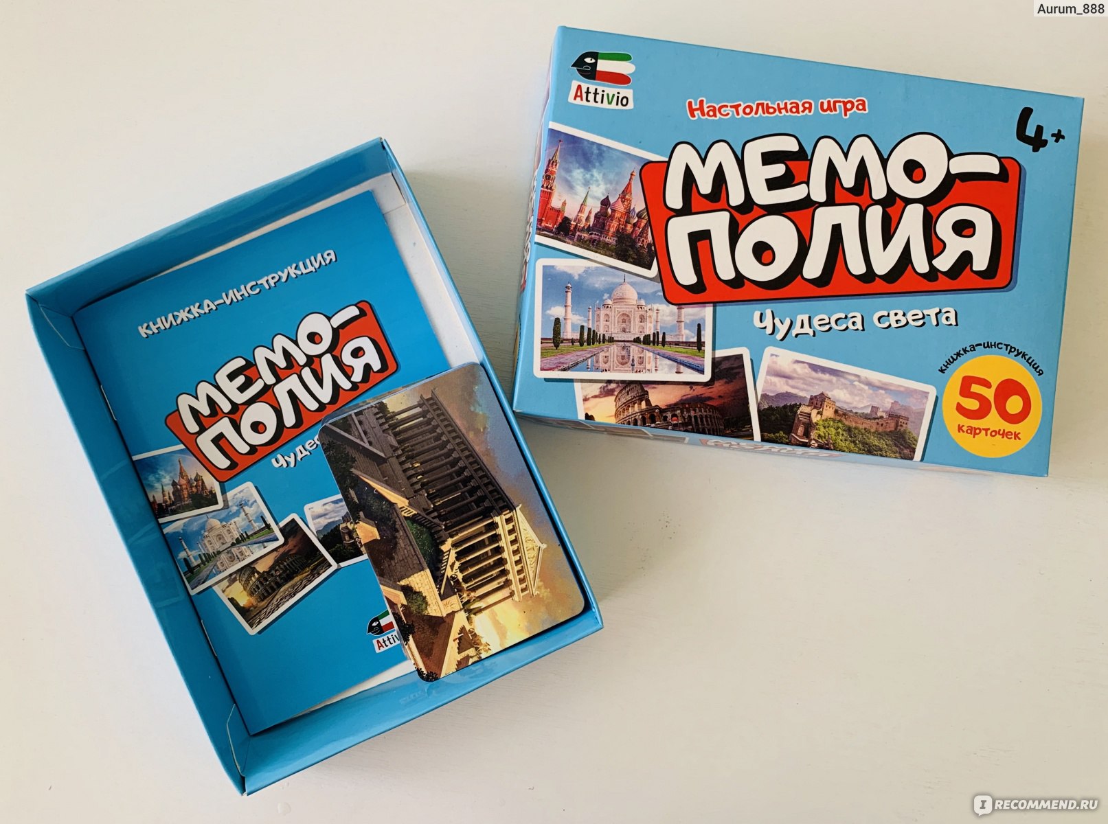 Настольная игра Attivio Мемополия 