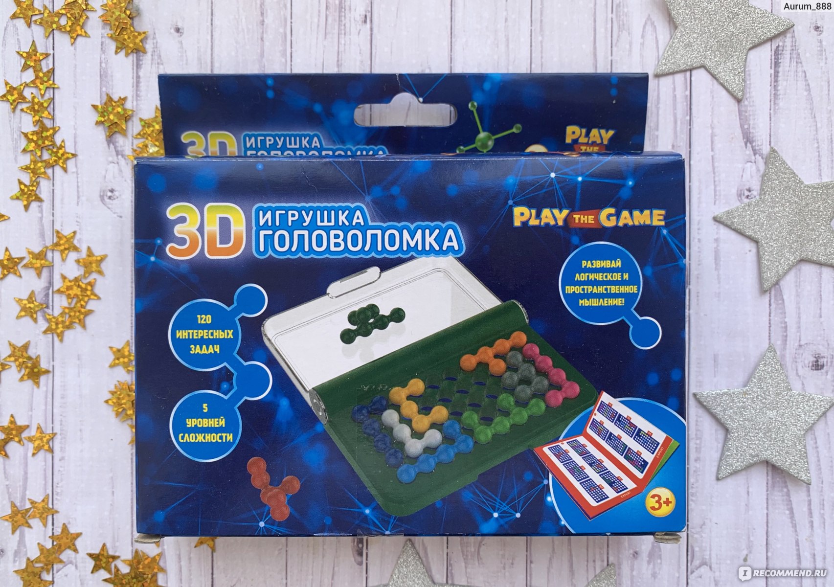 Развивающая игрушка Play the game 3D головоломка - «Игра- головоломка,  которая будет полезна даже взрослым!» | отзывы