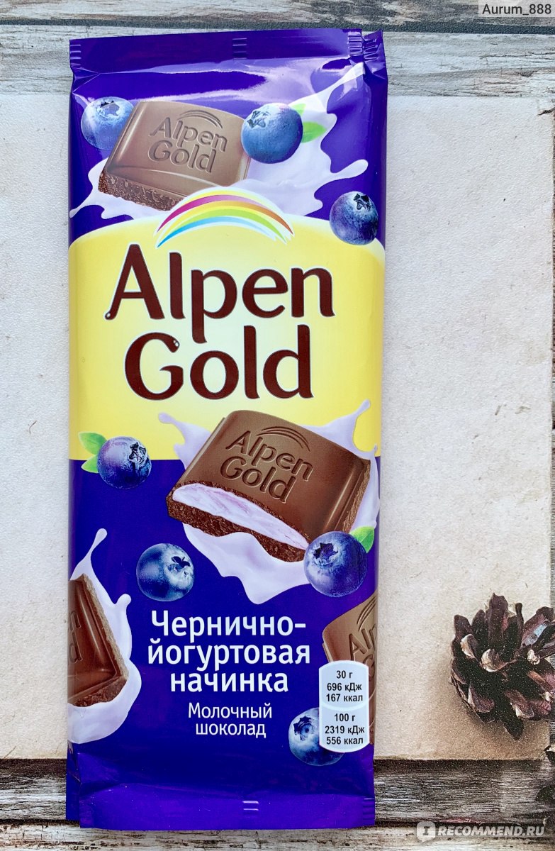 Шоколад молочный Alpen Gold 85гр с чернично йогуртовой начинкой