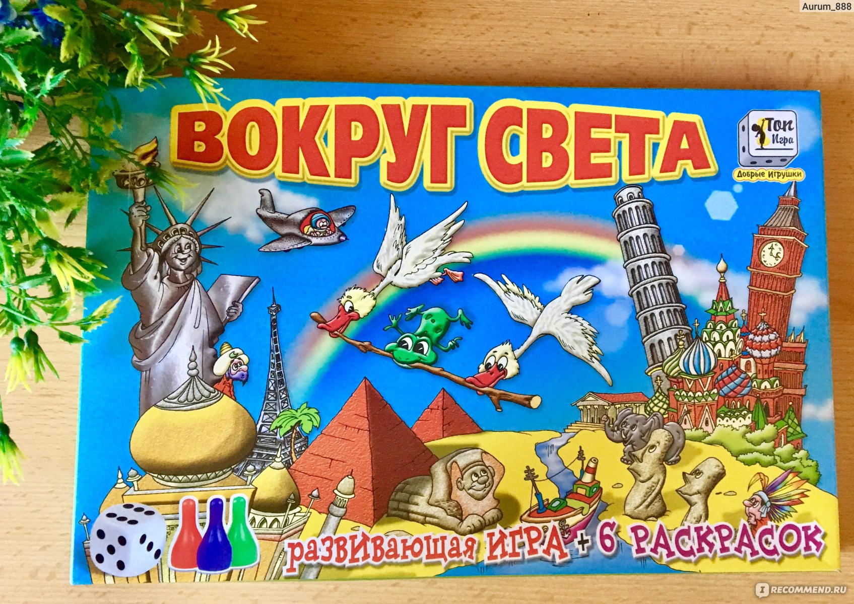 игра европы и северной африки (99) фото