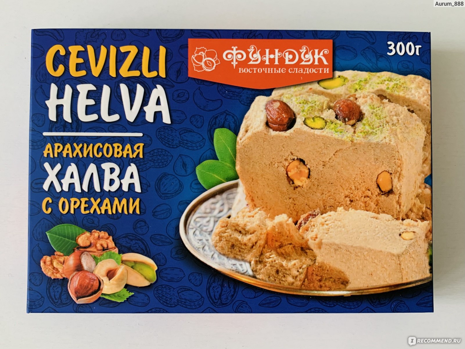 Арахисовая халва Фундук восточные сладости С орехами - «Самая вкусная  арахисовая халва» | отзывы