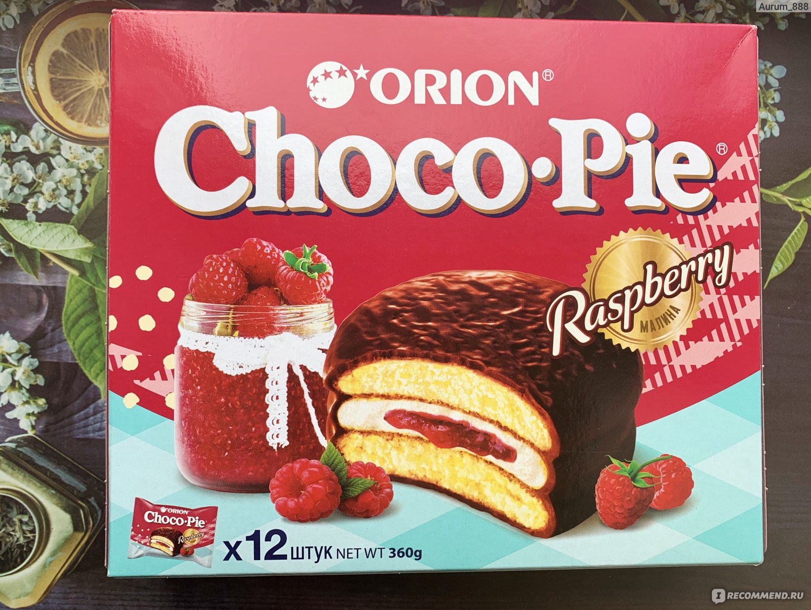 Choco pie харам или халяль. Orion Choco pie малина. Orion Choco pie клюква. Choco pie вкусы малина. Orion Choco pie клубника.