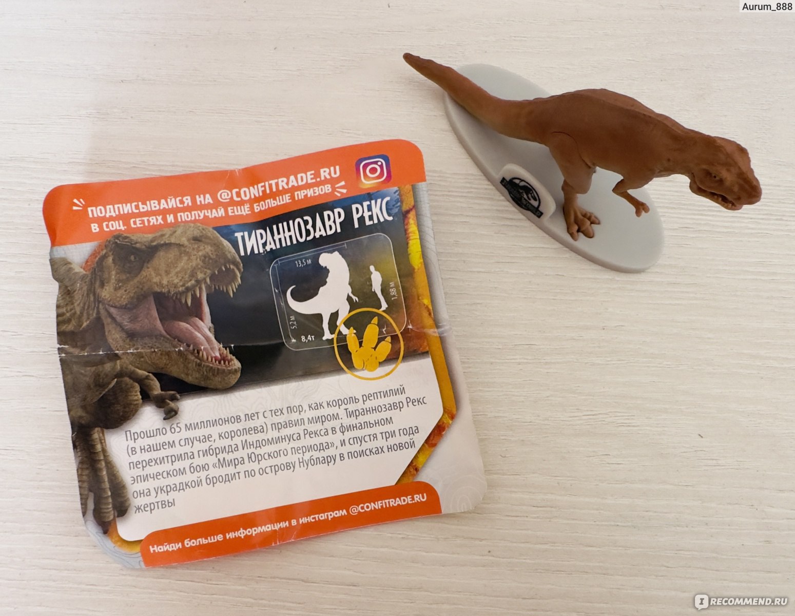 Конструктор Парк Юрского периода: ярость Ти-Рекса из 3156 деталей, Динозавры