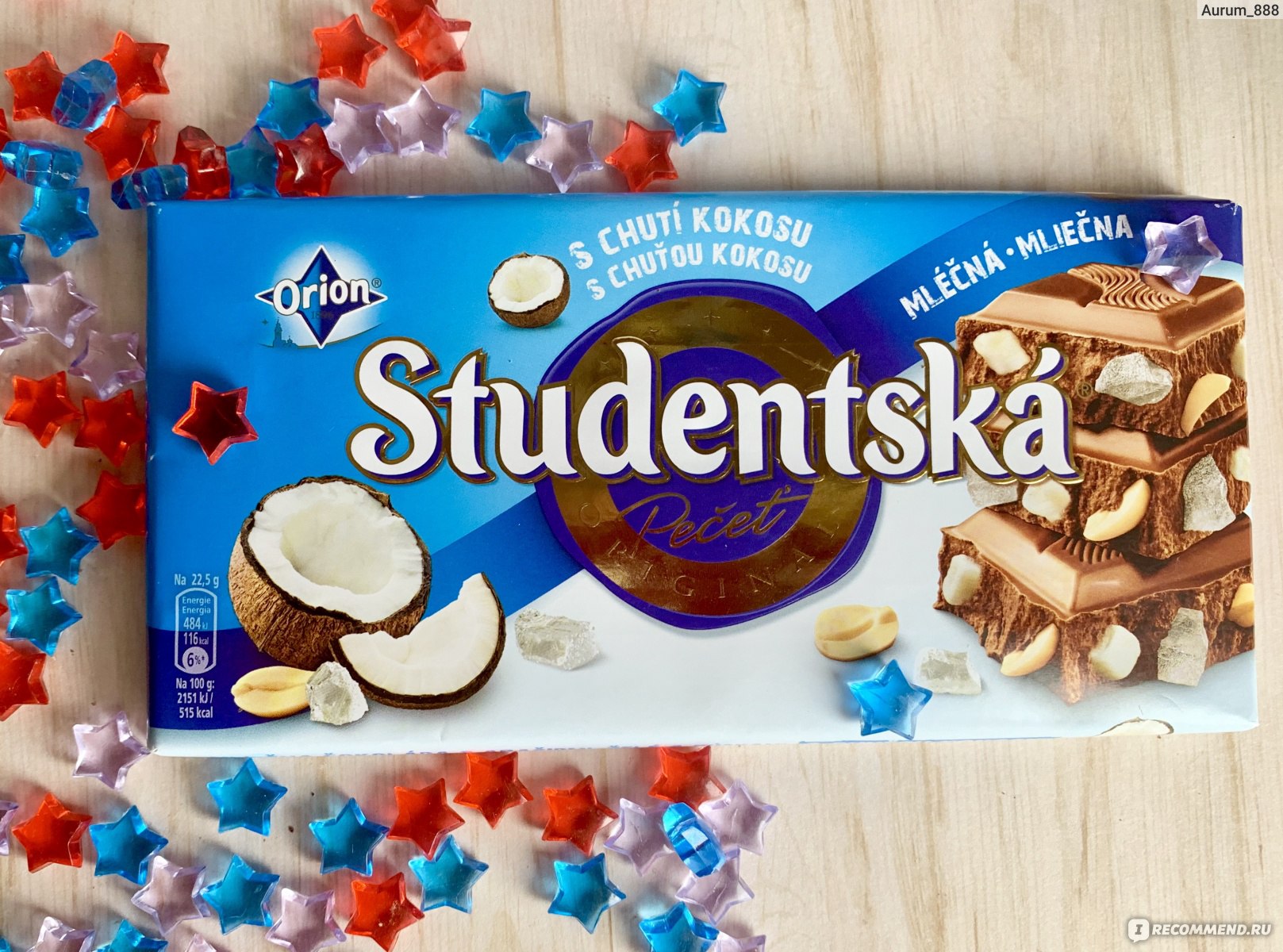 Шоколадка Studentska