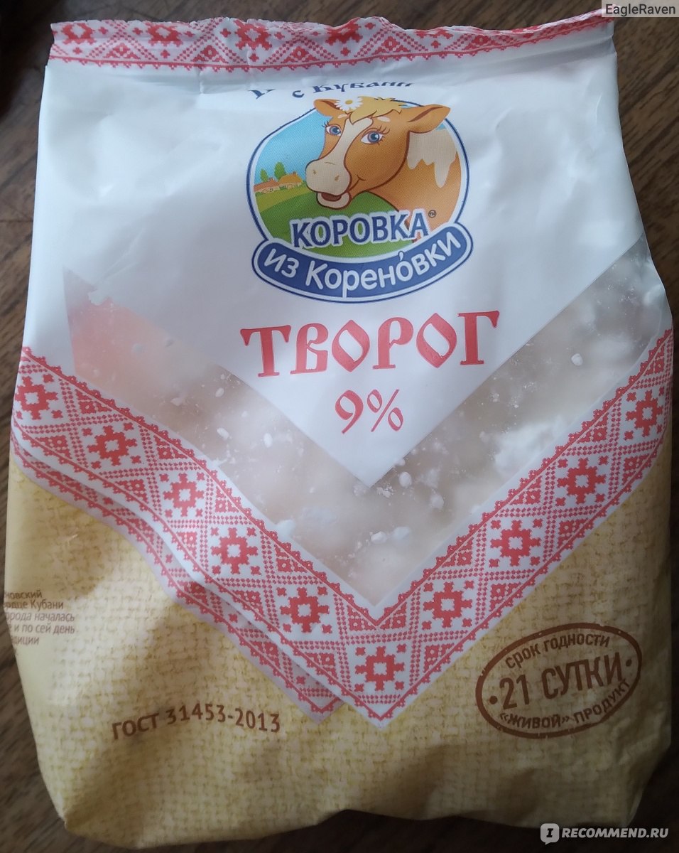 Творог коровка из кореновки фото