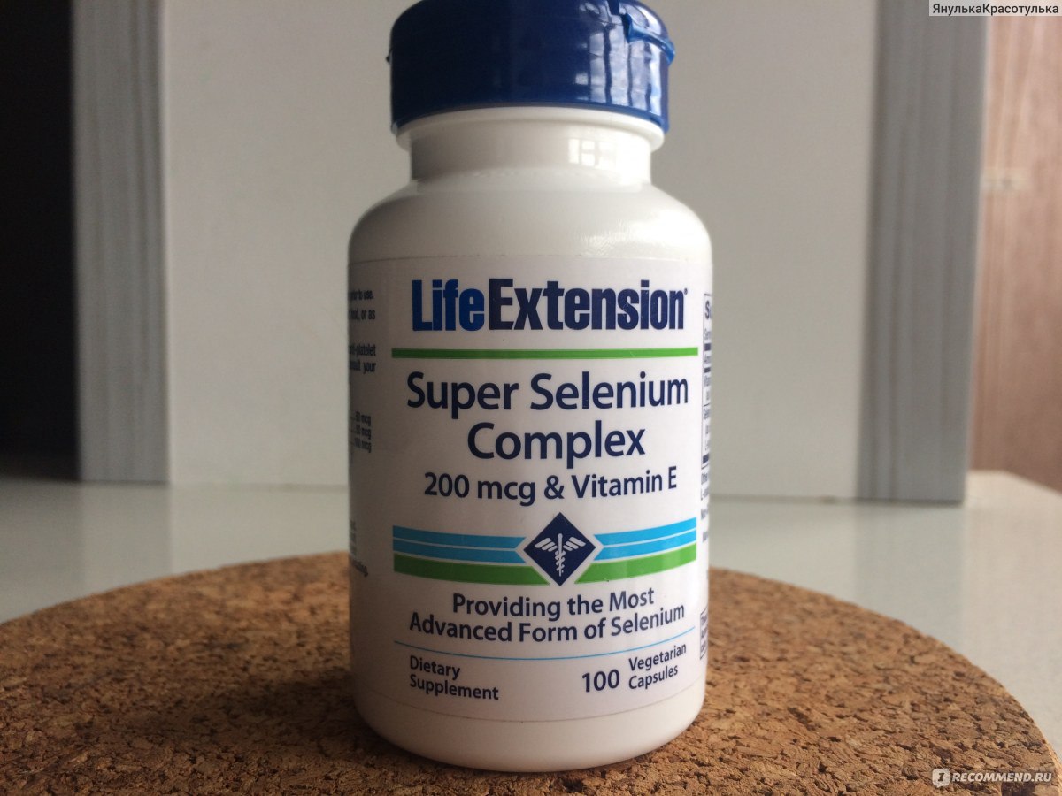 Какой селен выбрать. Селен Life Extension. Selenium БАД. Gi БАД Life Extension.