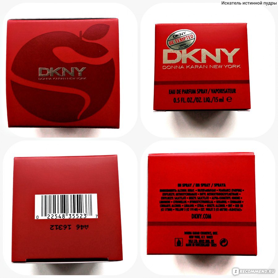 dkny be tempted 15ml