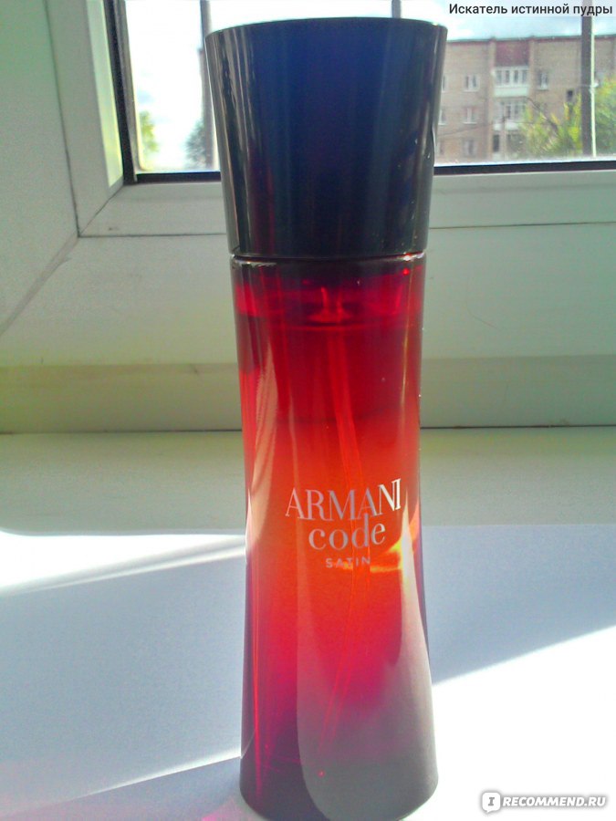 armani code red