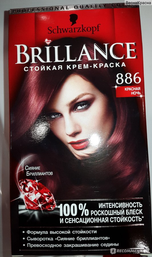 Краска для волос schwarzkopf brillance 886 красная ночь