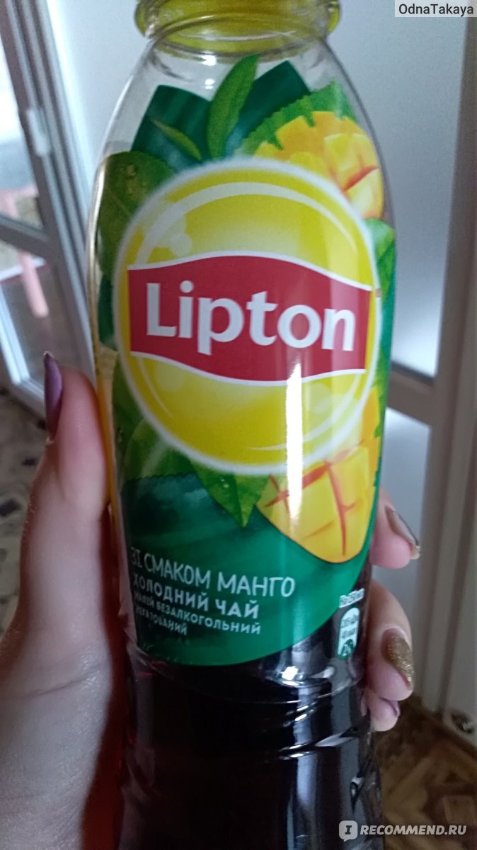 Ароматизированный чай Lipton Чёрный чай со вкусом манго - «С этим напитком  можно очутится мыслями где- то на райских островах. » | отзывы